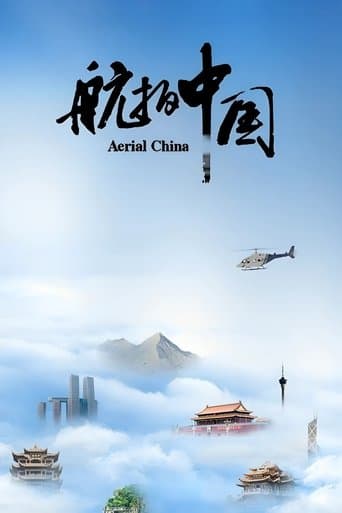Aerial China poster - Find streaming availability