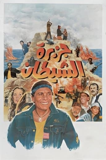 The Devil's Island poster - Find streaming availability