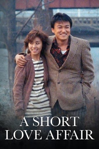 A Short Love Affair poster - Find streaming availability