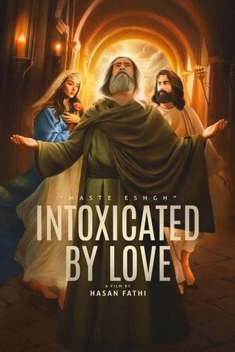 Intoxicated by Love poster - Find streaming availability