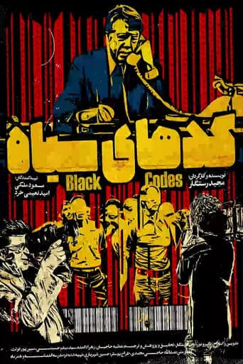 Black Codes poster - Find streaming availability