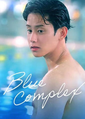 Blue Complex poster - Find streaming availability