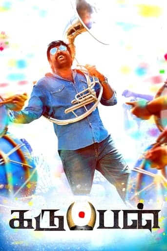 Karuppan poster - Find streaming availability