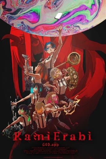 KamiErabi GOD.app poster - Find streaming availability