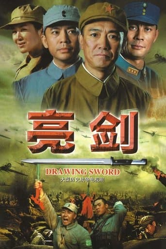 Drawing Sword poster - Find streaming availability