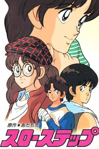 Slow Step poster - Find streaming availability