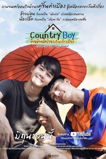Country Boy poster - Find streaming availability
