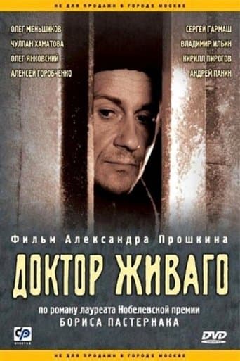 Doctor Zhivago poster - Find streaming availability