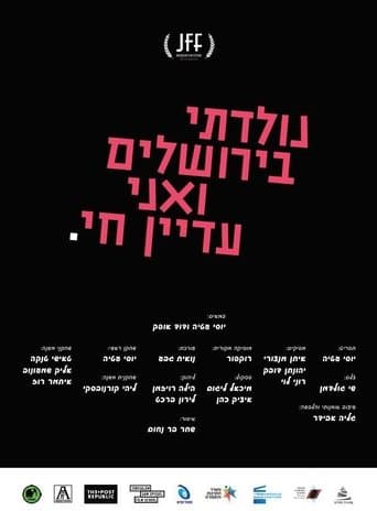 Born in Jerusalem and Still Alive poster - Find streaming availability