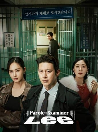 Parole Examiner Lee poster - Find streaming availability