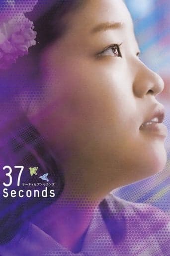 37 Seconds poster - Find streaming availability