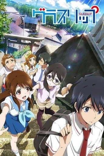 Glasslip poster - Find streaming availability