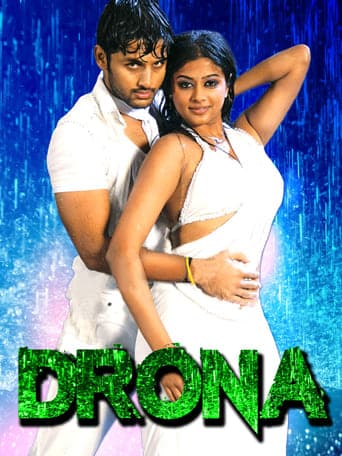 Drona poster - Find streaming availability