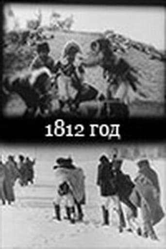 1812 poster - Find streaming availability