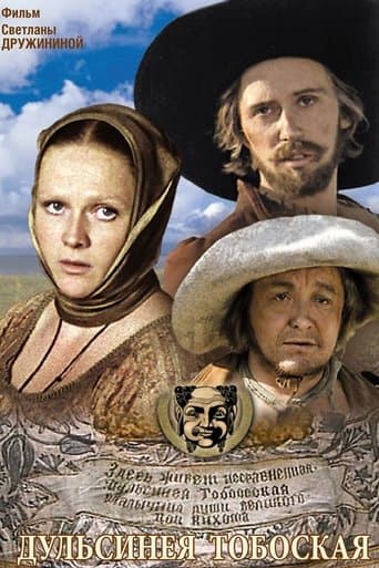 Dulcinea of Tobossa poster - Find streaming availability