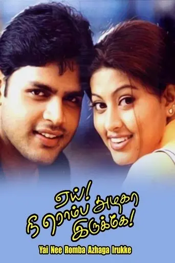 Yey! Nee Romba Azhaga Irukke poster - Find streaming availability