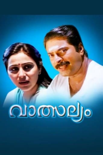 Vatsalyam poster - Find streaming availability