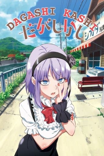 Dagashi Kashi poster - Find streaming availability