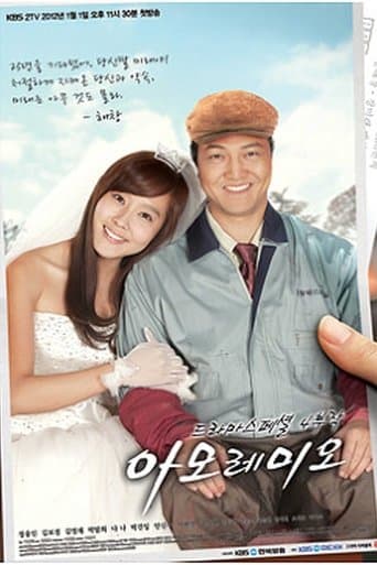 Amore Mio poster - Find streaming availability