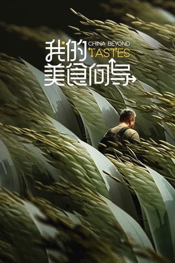 China Beyond Tastes poster - Find streaming availability