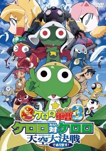 Sergeant Keroro The Super Duper Movie 3: Keroro vs. Keroro Great Sky Duel poster - Find streaming availability