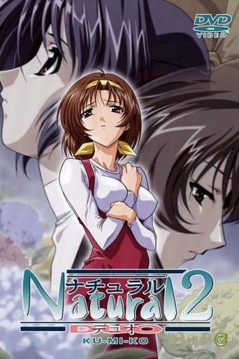 ナチュラル2 デュオ poster - Find streaming availability
