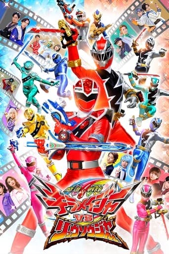 Mashin Sentai Kiramager vs. Ryusoulger poster - Find streaming availability