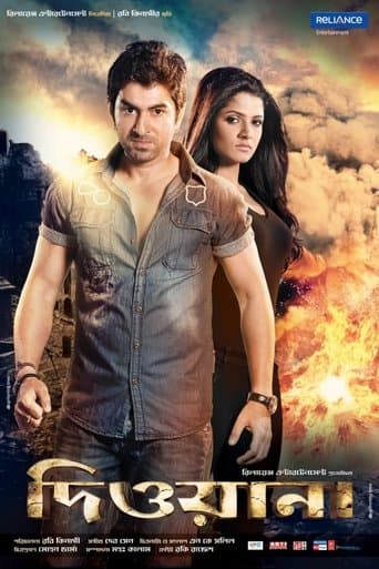 Deewana poster - Find streaming availability