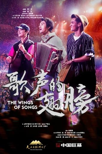 The Wings of the Songs poster - Find streaming availability