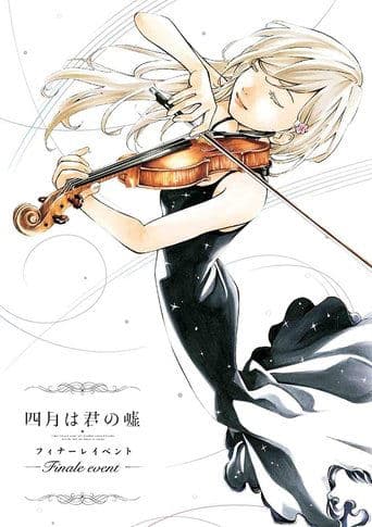 Your Lie in April: Finale Event poster - Find streaming availability