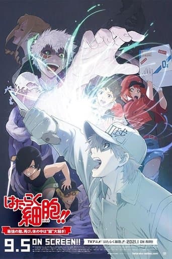 Cells at Work!! The Return of the Strongest Enemy: A Huge Uproar in the Body’s Bowels! poster - Find streaming availability