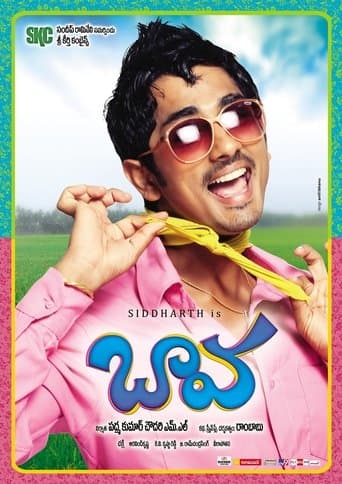 Baava poster - Find streaming availability