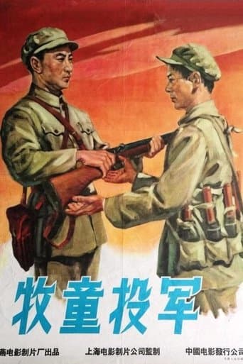 Cowboy Joining the Army poster - Find streaming availability