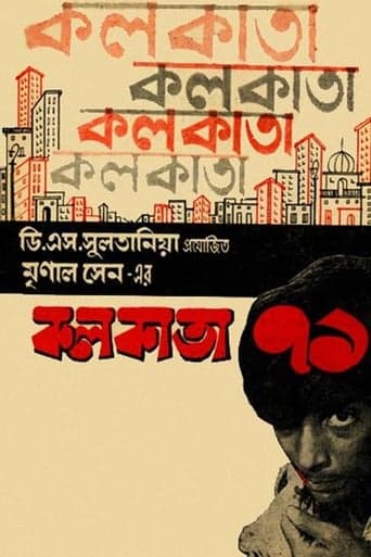 Calcutta 71 poster - Find streaming availability