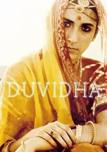 Duvidha poster - Find streaming availability