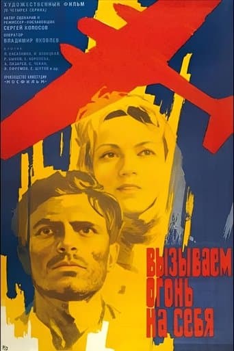 We Are Taking All The Fire poster - Find streaming availability