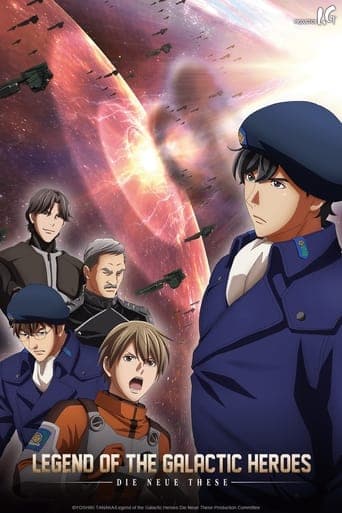 The Legend of the Galactic Heroes: Die Neue These Collision 1 poster - Find streaming availability