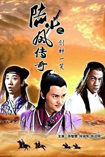 The Legend of Lu Xiaofeng 8 poster - Find streaming availability