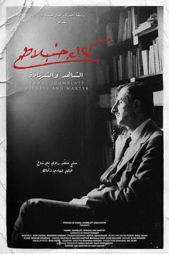 Kamal Joumblatt, Witness and Martyr poster - Find streaming availability