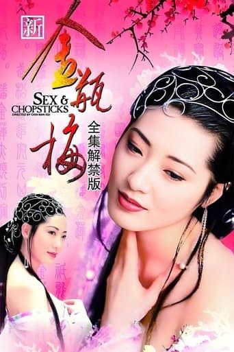 New Golden Lotus poster - Find streaming availability