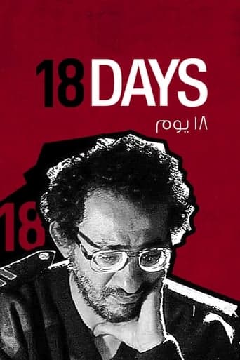 18 Days poster - Find streaming availability