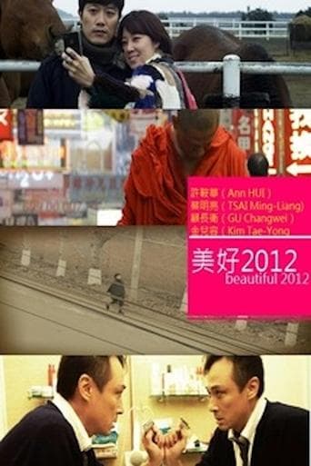 Beautiful 2012 poster - Find streaming availability