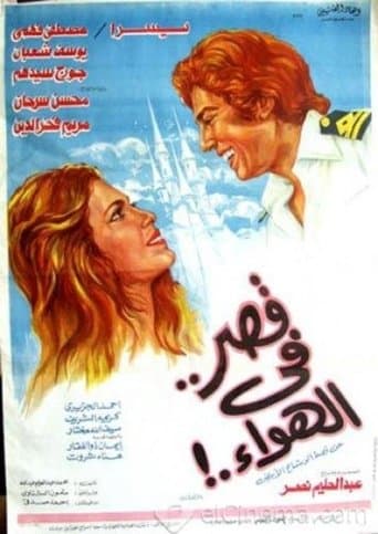 A Castle in the Air poster - Find streaming availability