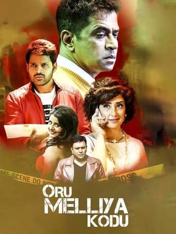 Oru Melliya Kodu poster - Find streaming availability