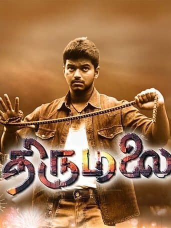 Thirumalai poster - Find streaming availability