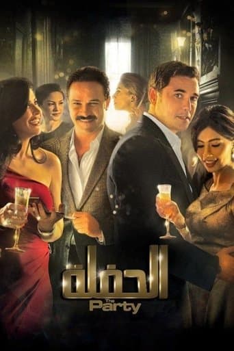 The Party poster - Find streaming availability