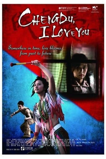 Chengdu, I Love You poster - Find streaming availability