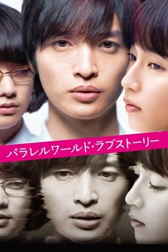Parallel World Love Story poster - Find streaming availability