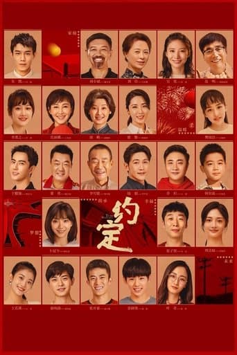 To Be With You poster - Find streaming availability