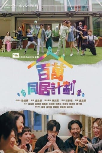 Million Dollar Family poster - Find streaming availability